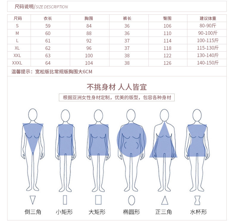 Pyjama pour femme OTHER   à sans manches - Ref 2999493 Image 12